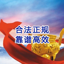肥西讨账公司