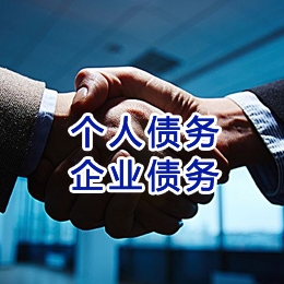 肥西追债公司